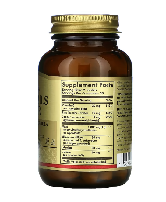 Solgar, Skin, Nails & Hair, Advanced MSM Formula